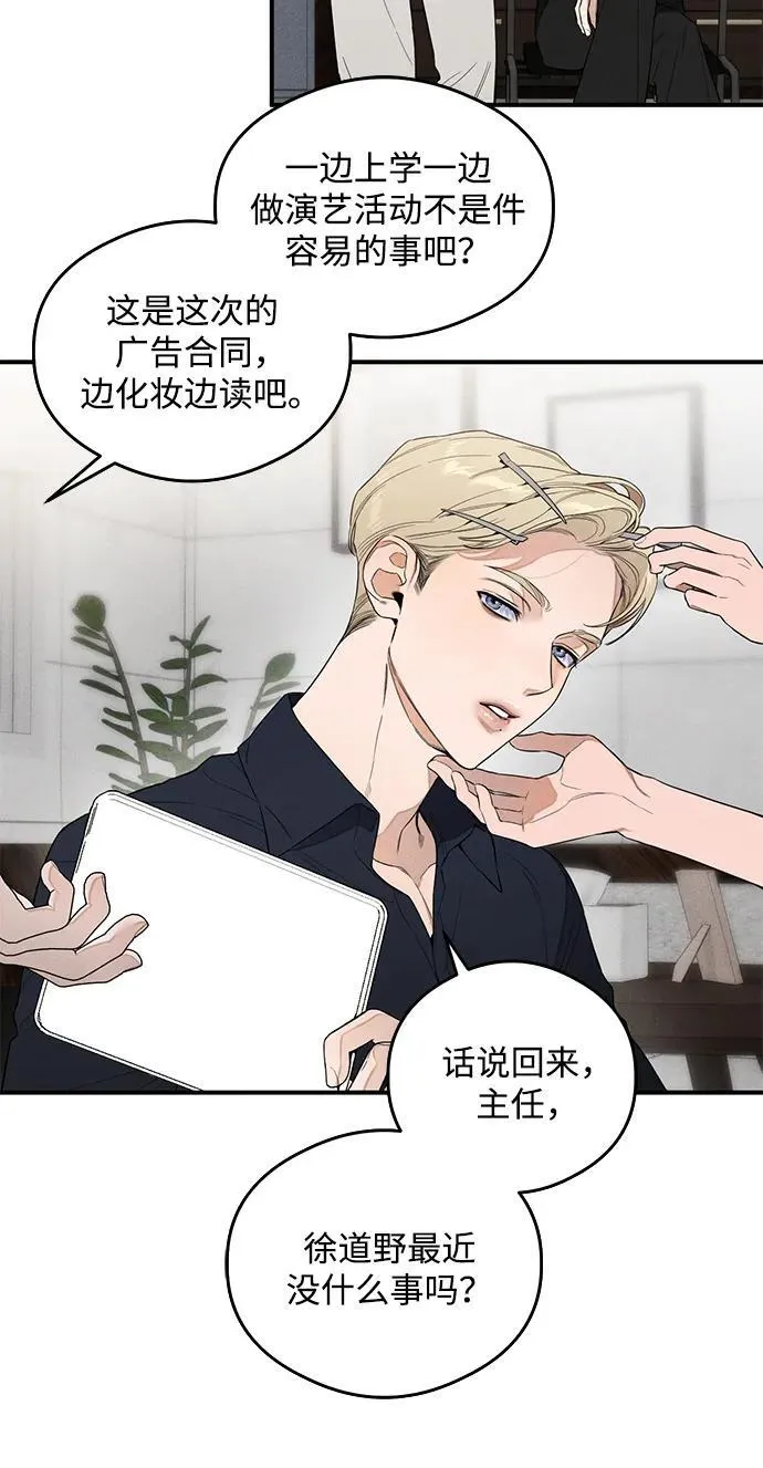 第12话 第51页