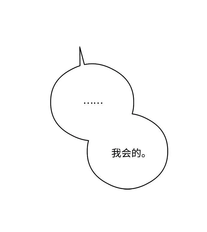 第12话 第53页