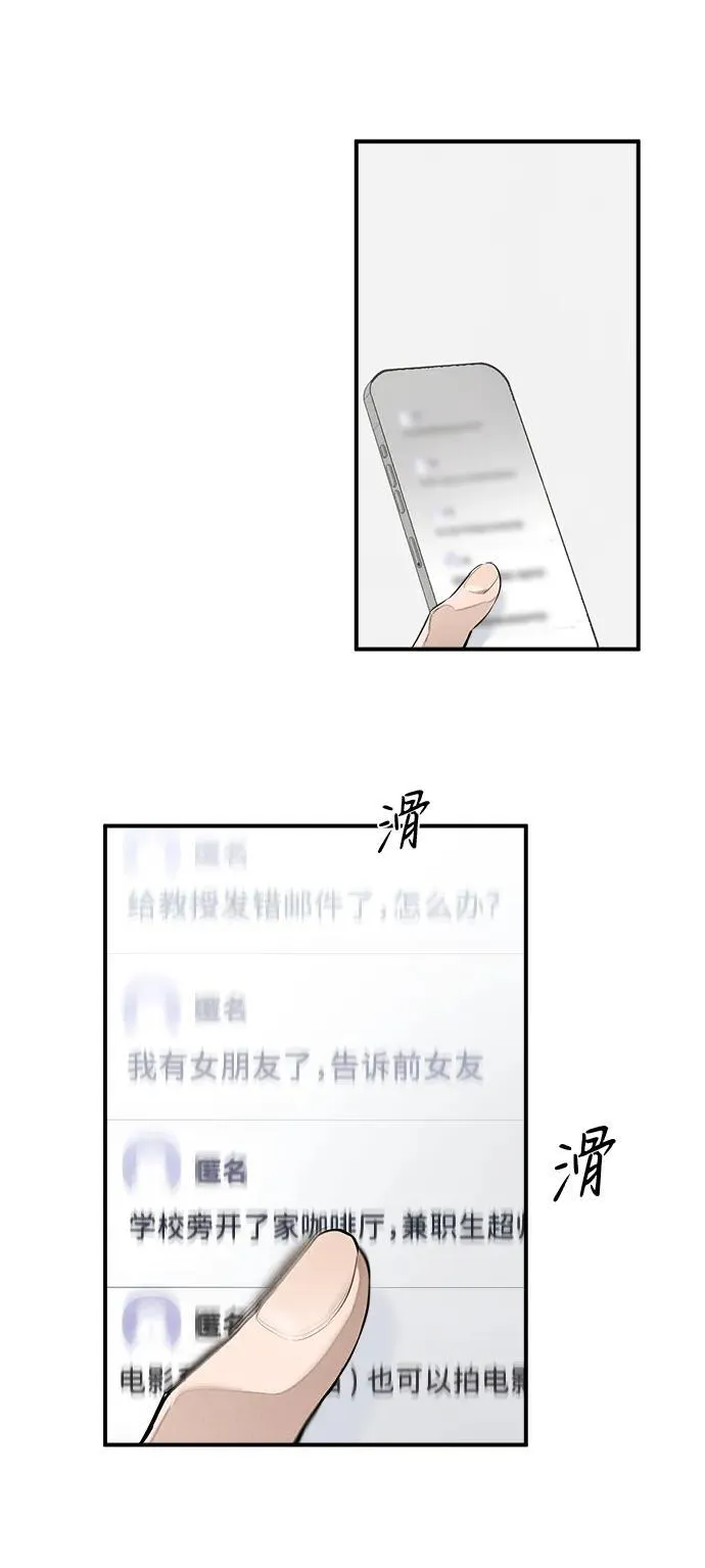 第12话 第54页