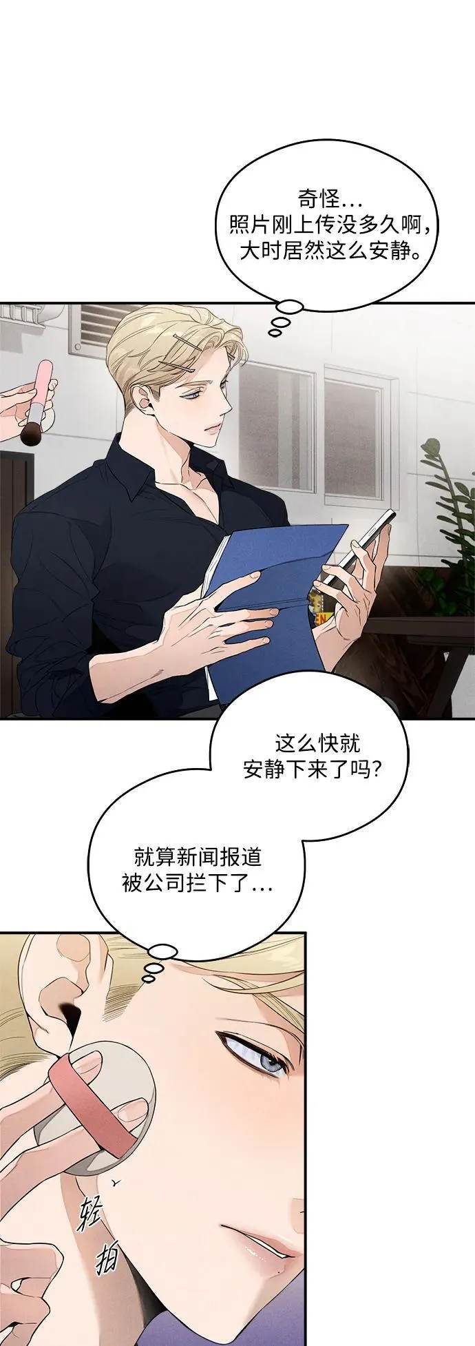 第12话 第55页
