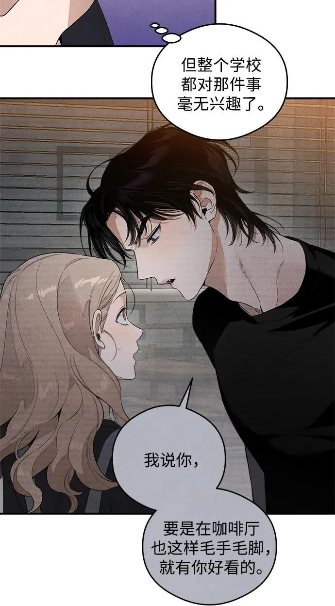 第12话 第56页