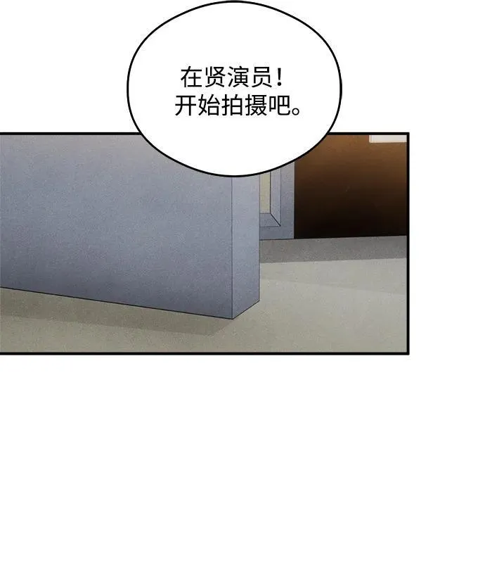 第12话 第58页