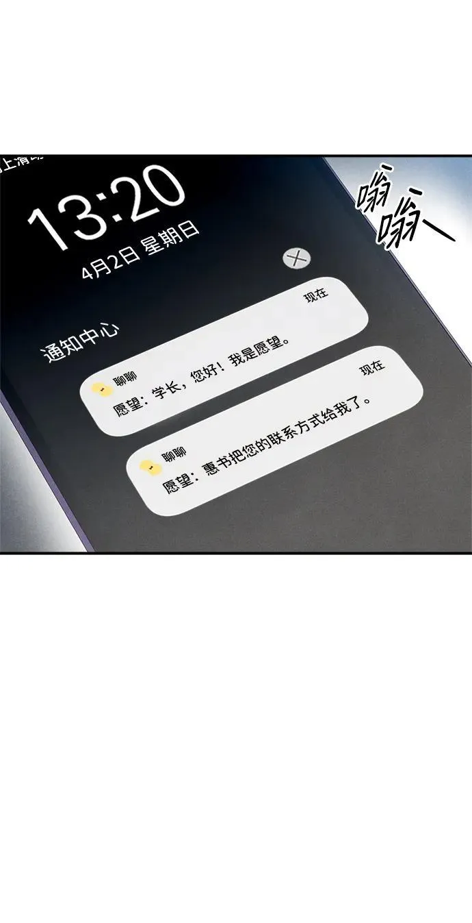 第12话 第60页