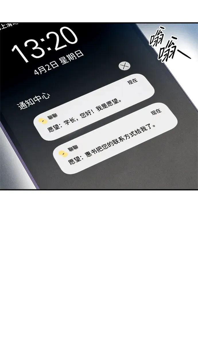 第13话 第3页