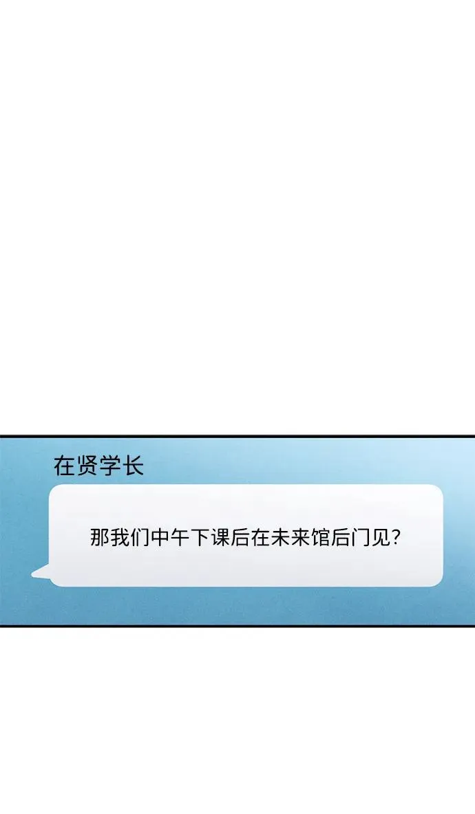 第13话 第5页