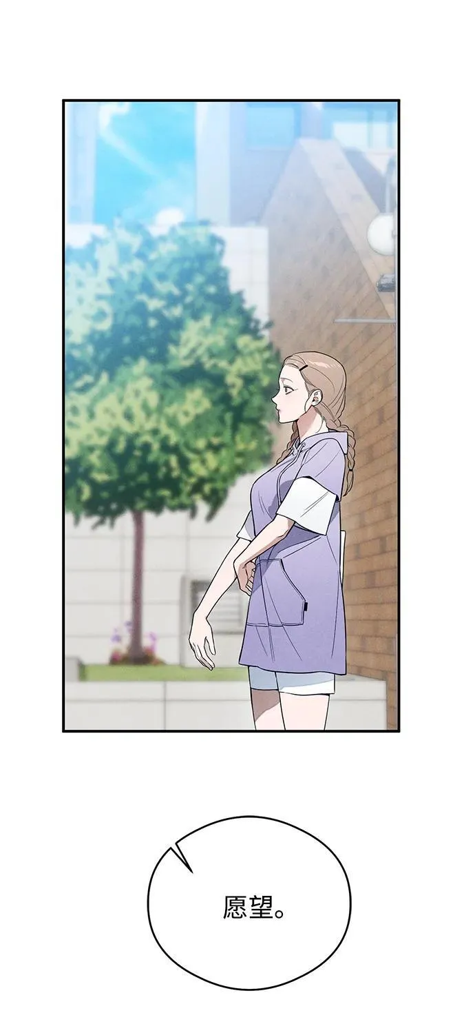 第13话 第6页