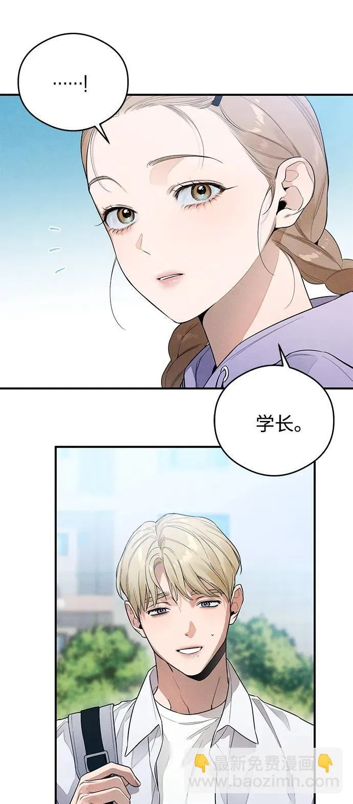 第13话 第7页