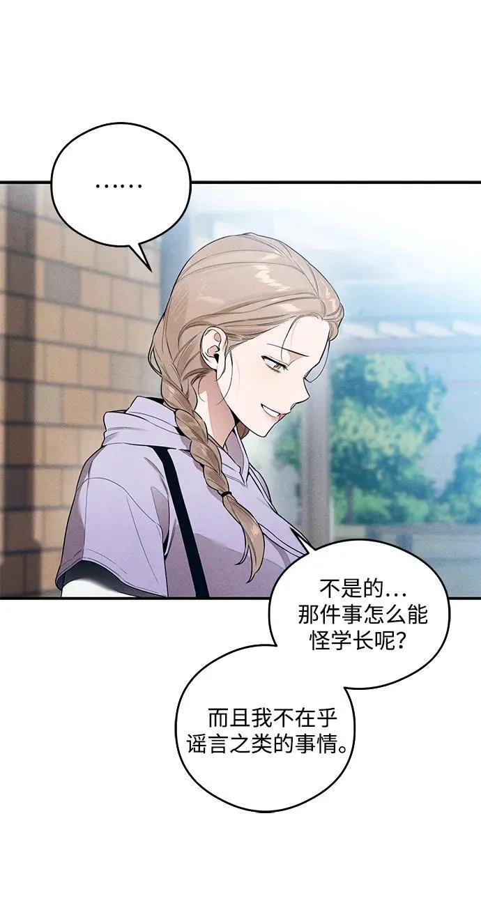 第13话 第9页