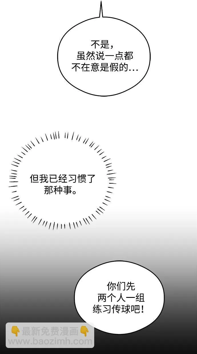 第13话 第10页
