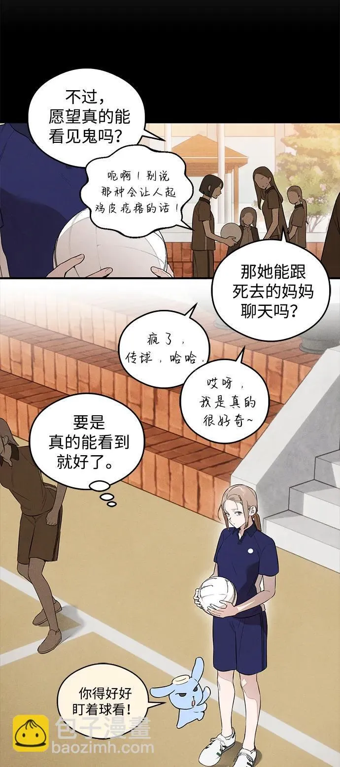 第13话 第11页