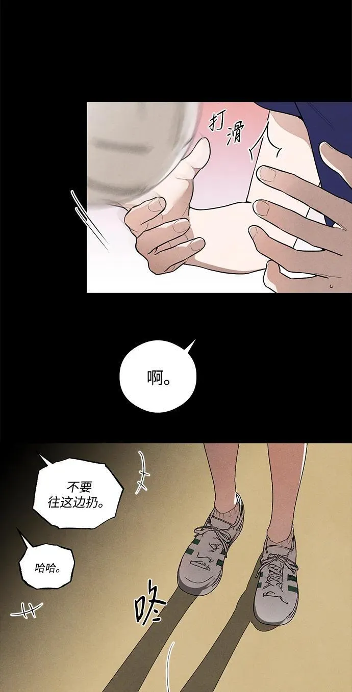 第13话 第13页