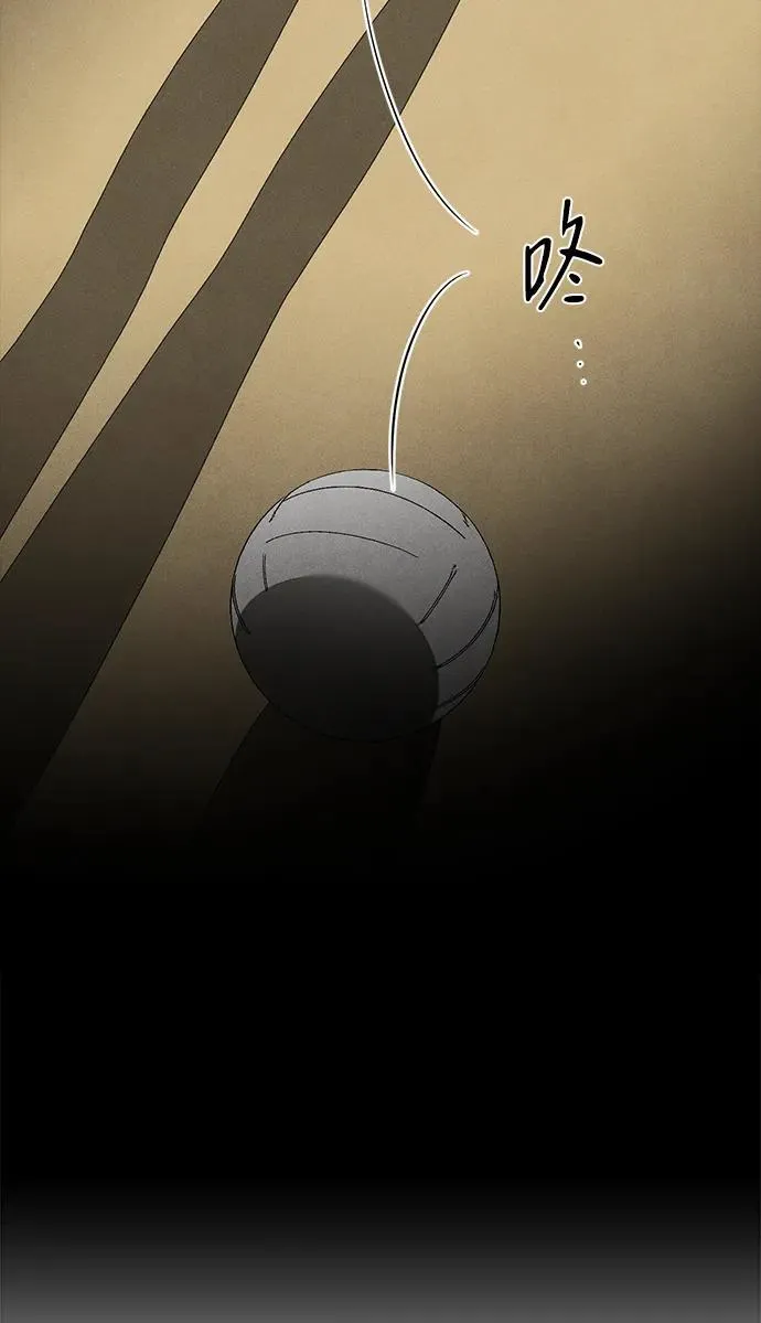 第13话 第14页