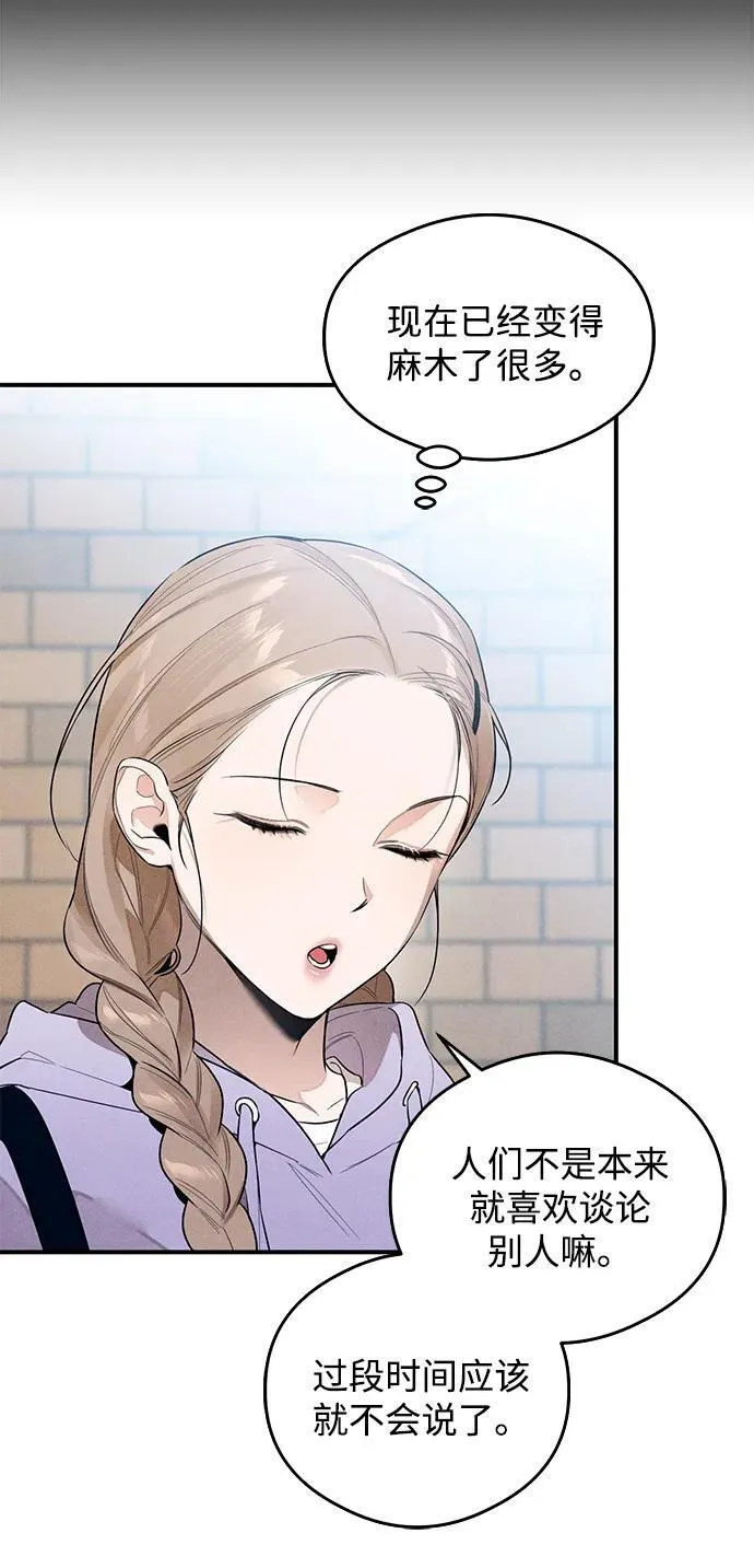 第13话 第15页