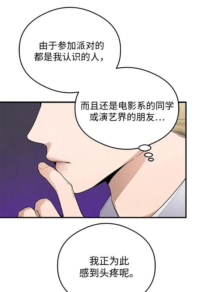 第13话 第17页