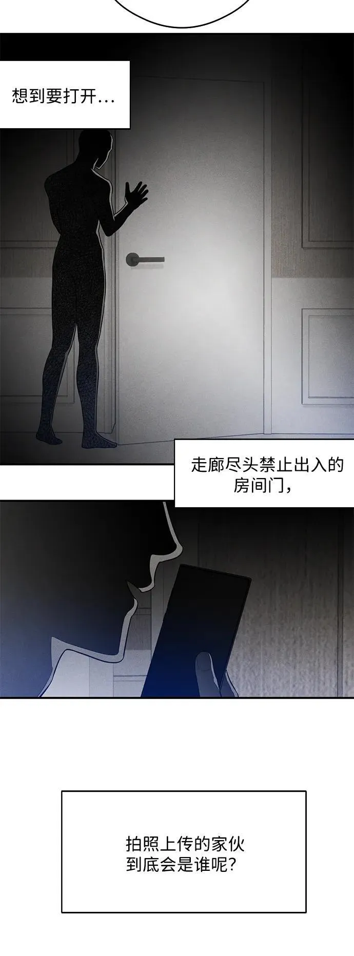 第13话 第18页