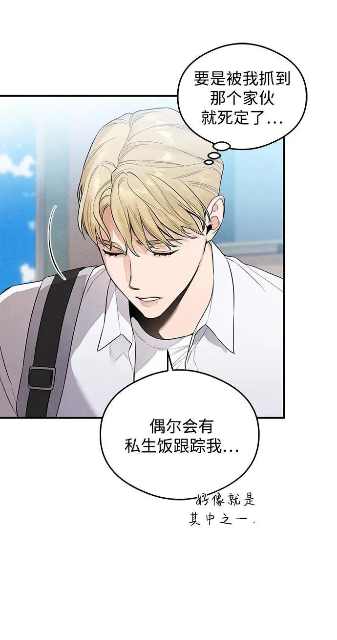 第13话 第19页