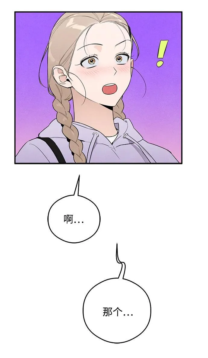 第13话 第21页