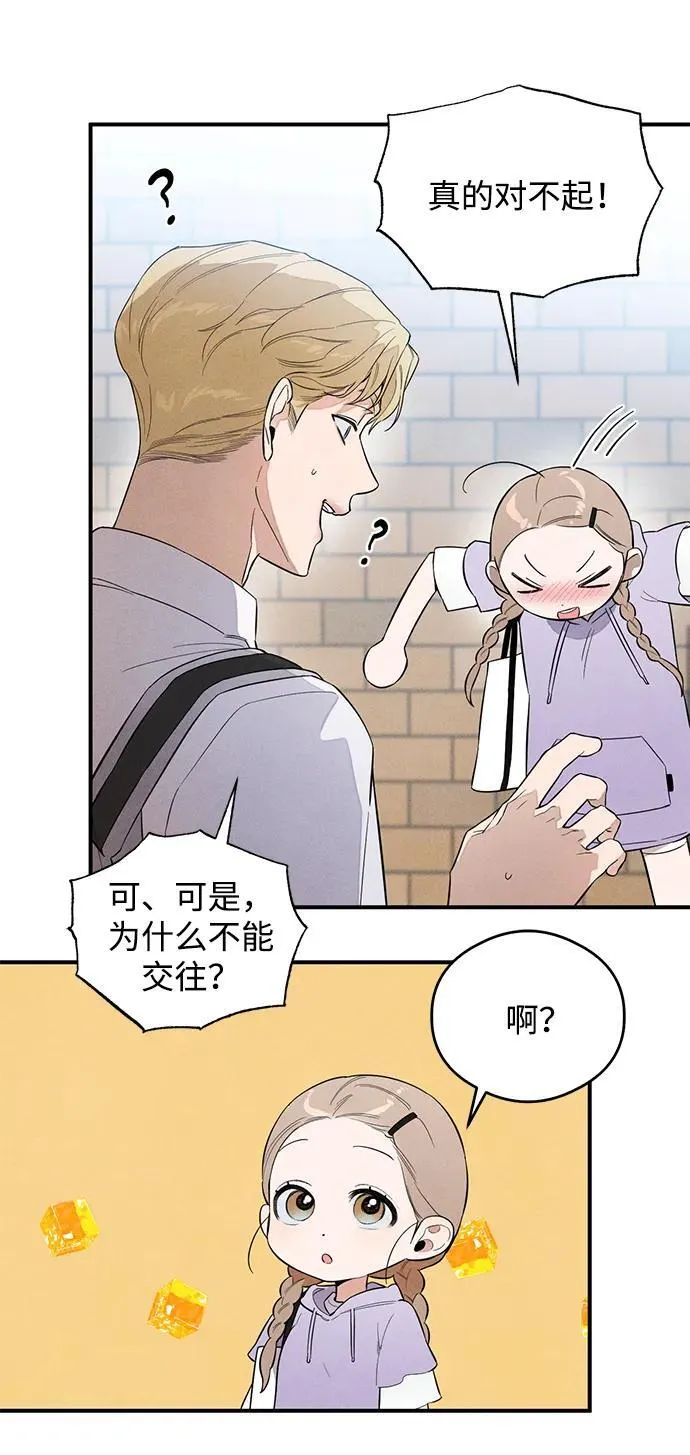 第13话 第24页