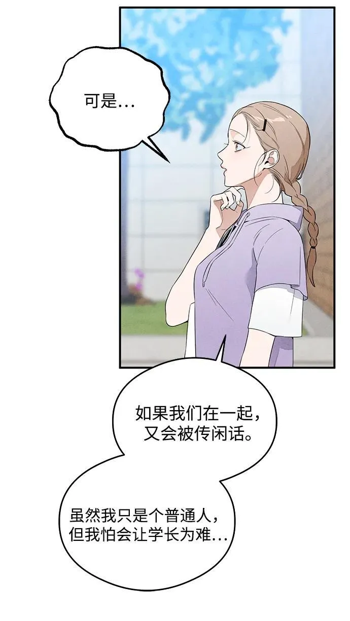 第13话 第26页