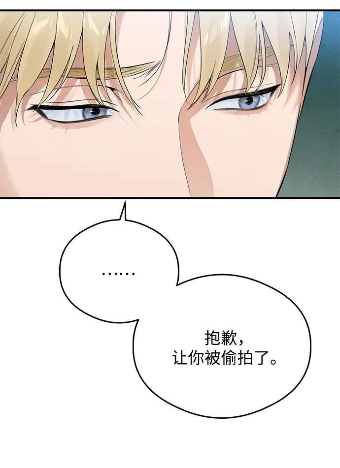 第13话 第27页
