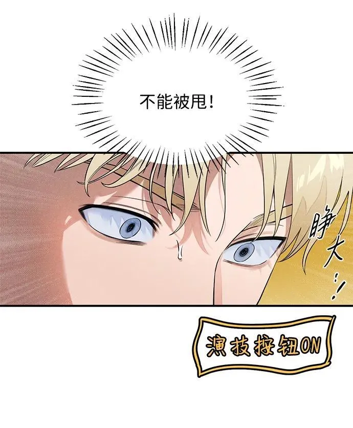 第13话 第29页