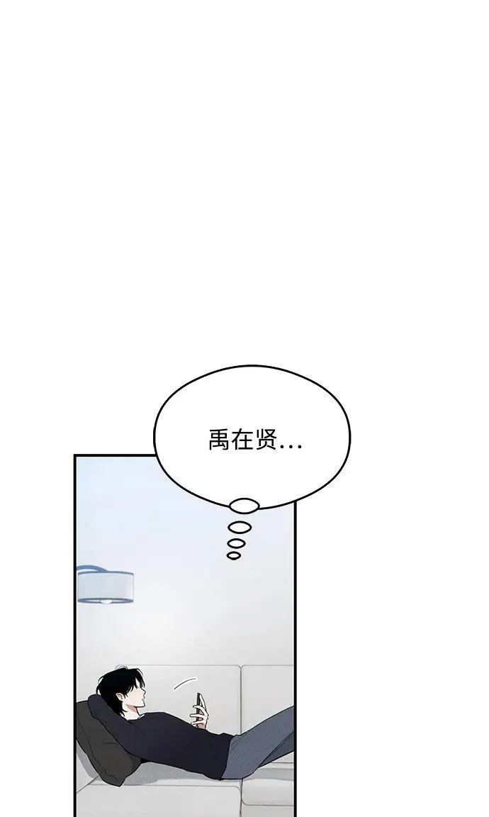 第13话 第32页