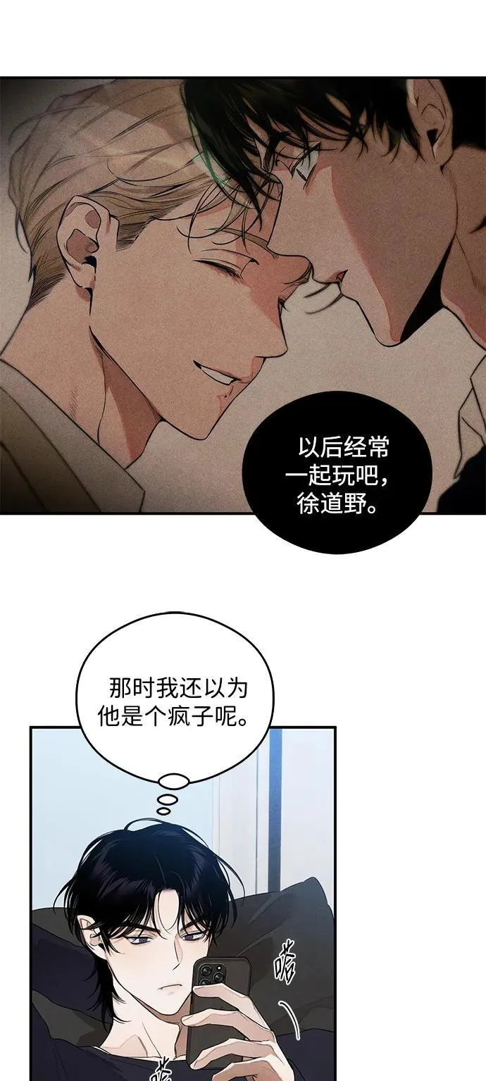 第13话 第34页