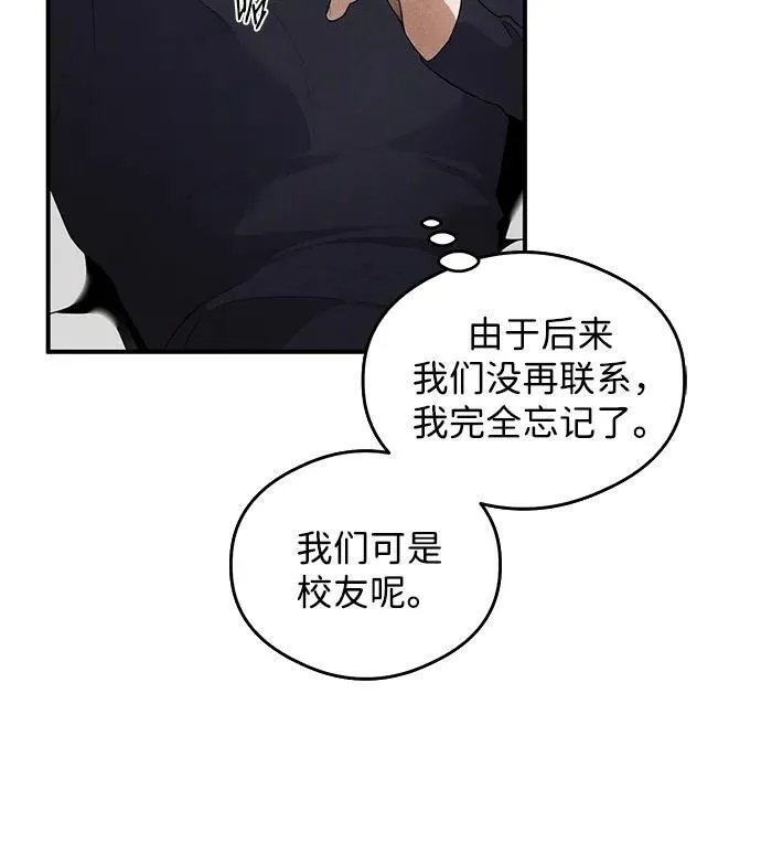 第13话 第35页
