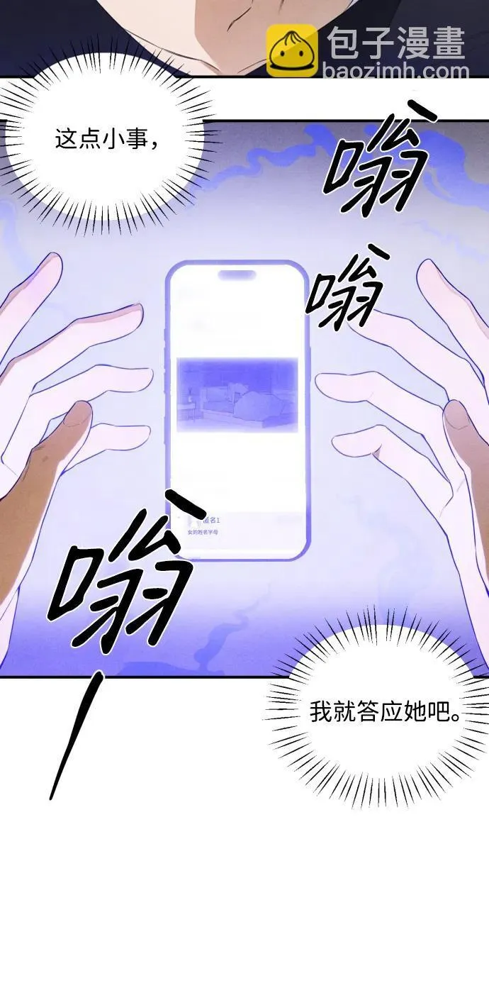 第13话 第39页