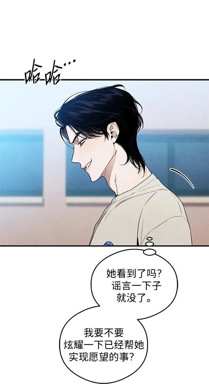 第13话 第41页