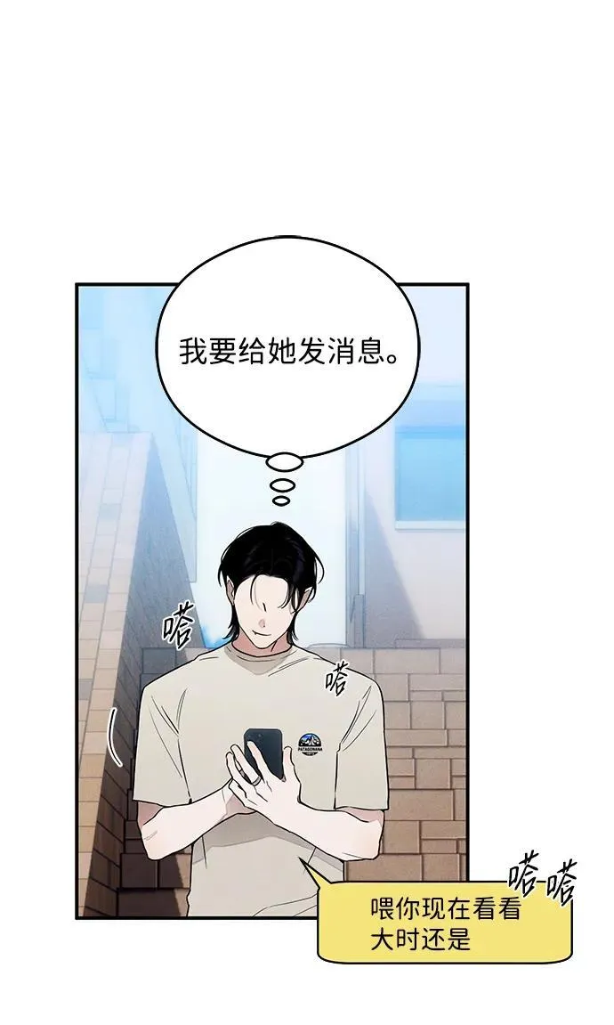 第13话 第43页