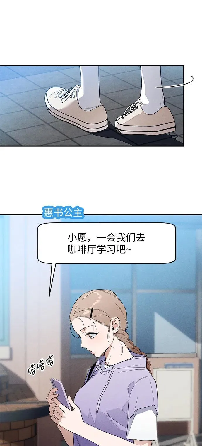 第13话 第48页