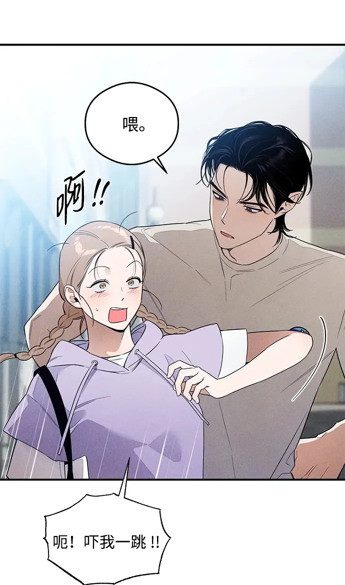 第13话 第50页