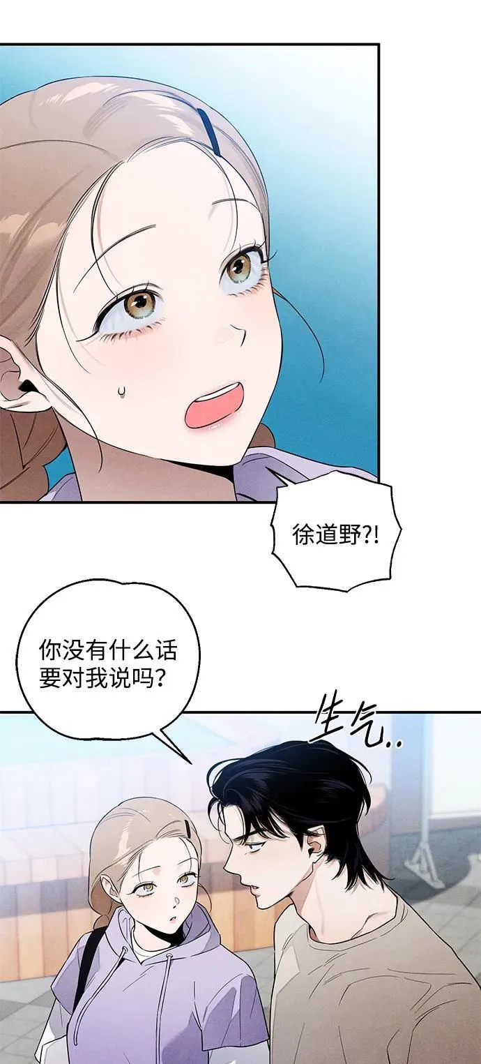 第13话 第51页