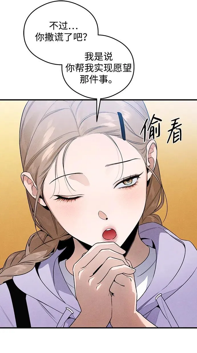 第13话 第55页