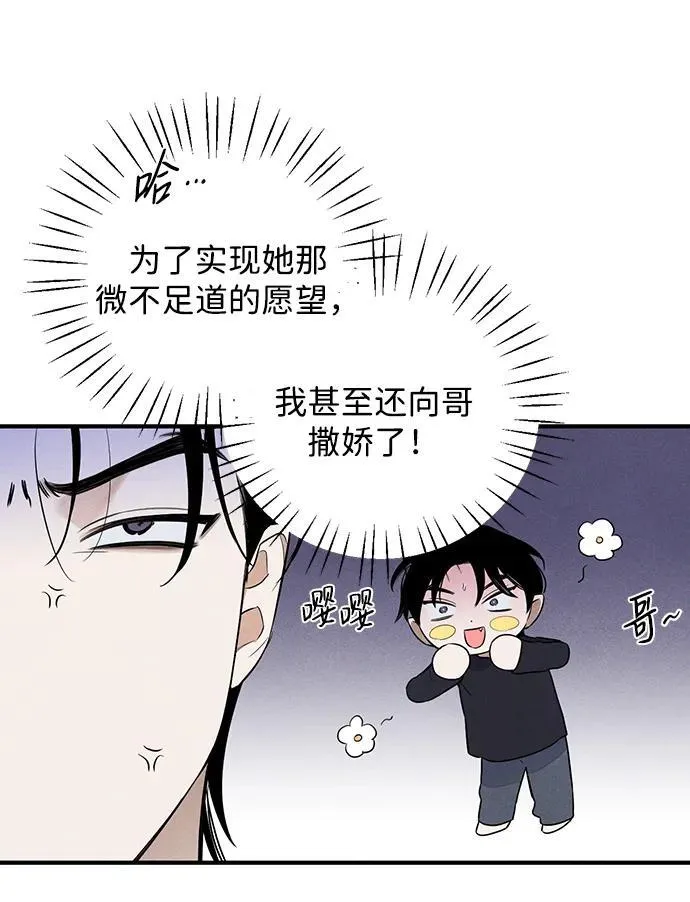 第13话 第58页