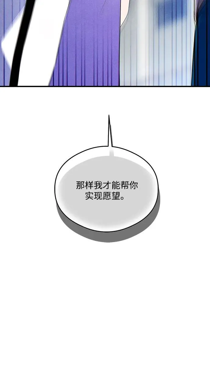 第13话 第60页