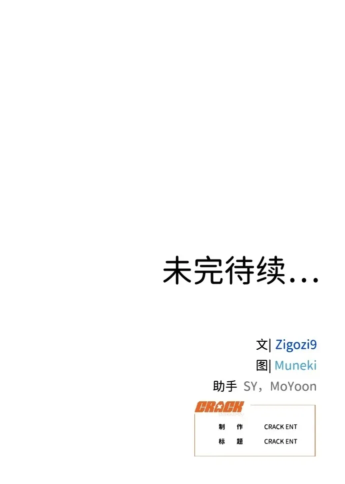 第13话 第61页