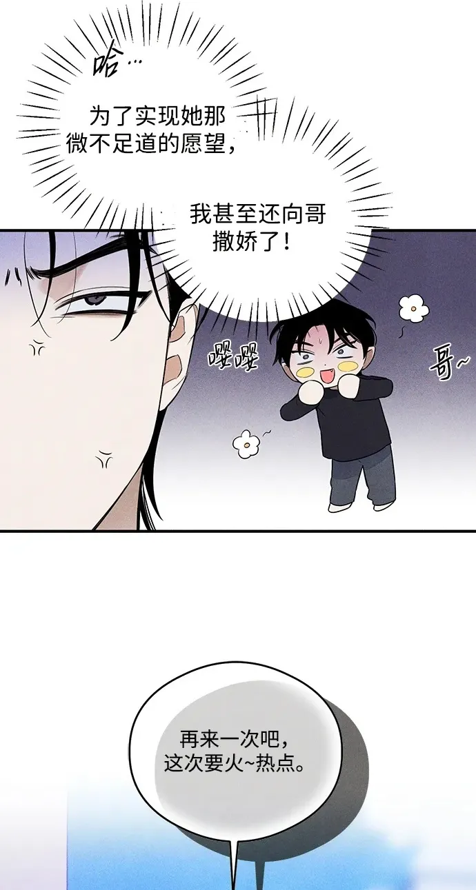 第14话 第2页