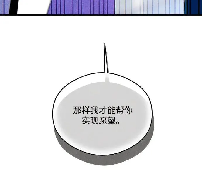 第14话 第4页