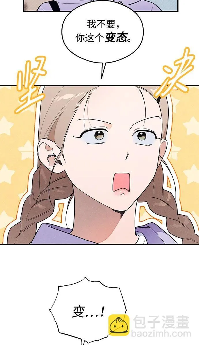 第14话 第7页