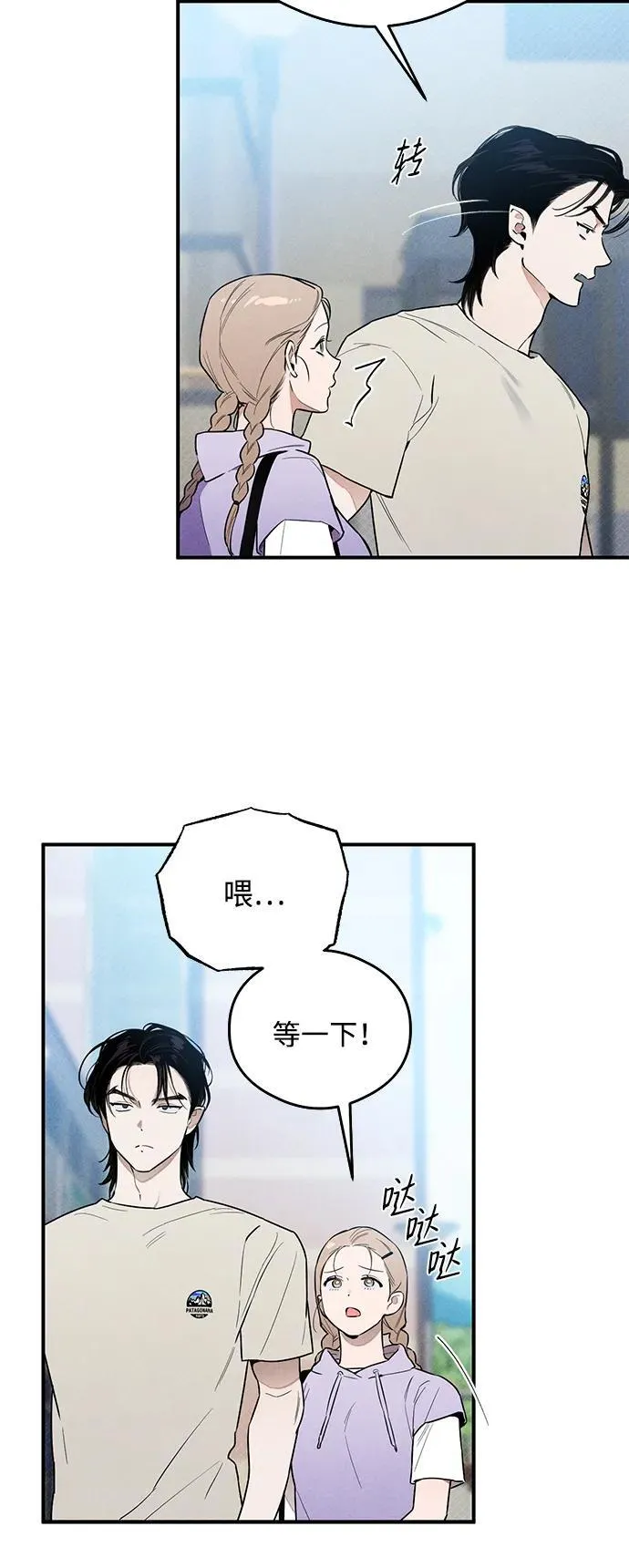 第14话 第9页