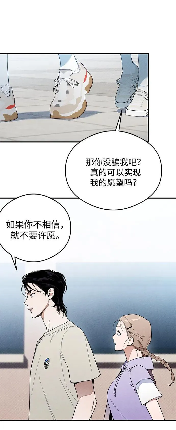 第14话 第11页