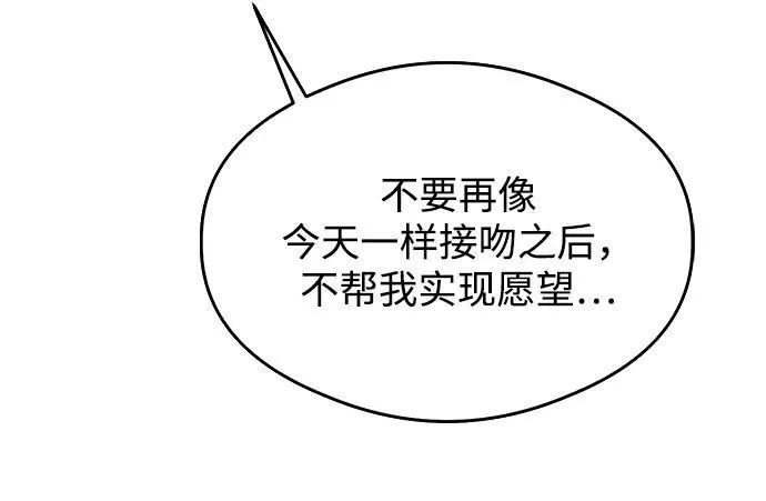 第14话 第13页