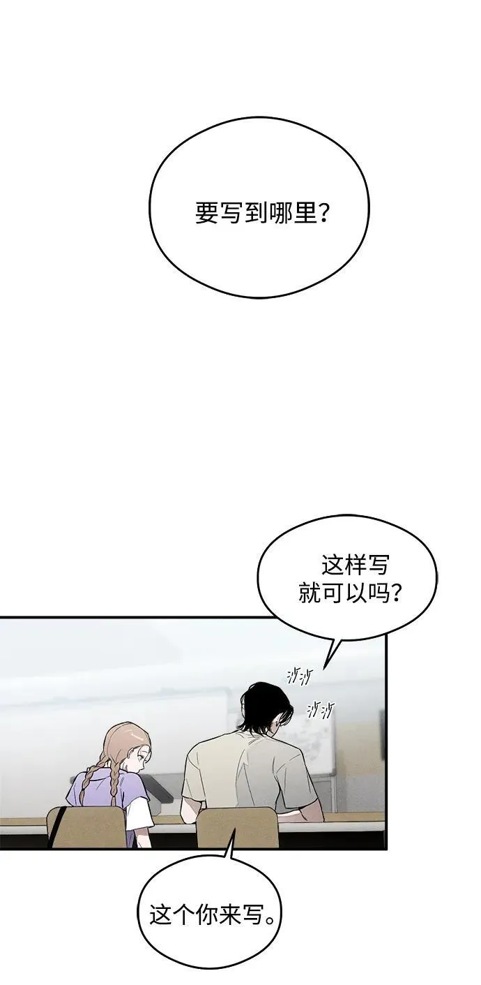 第14话 第16页