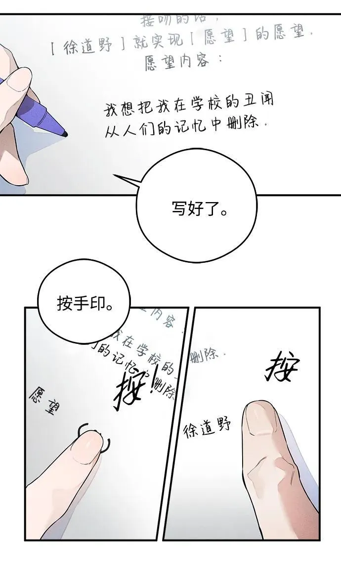 第14话 第17页