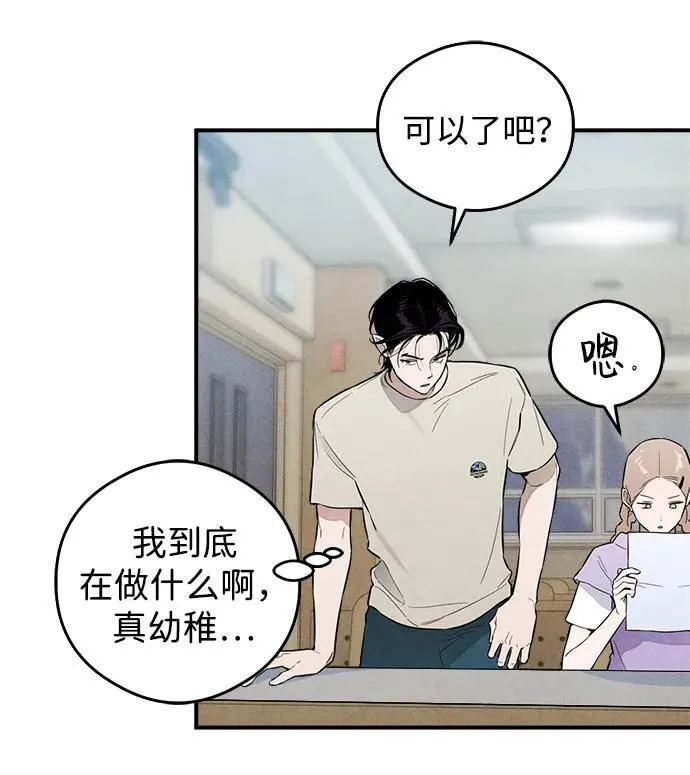 第14话 第18页