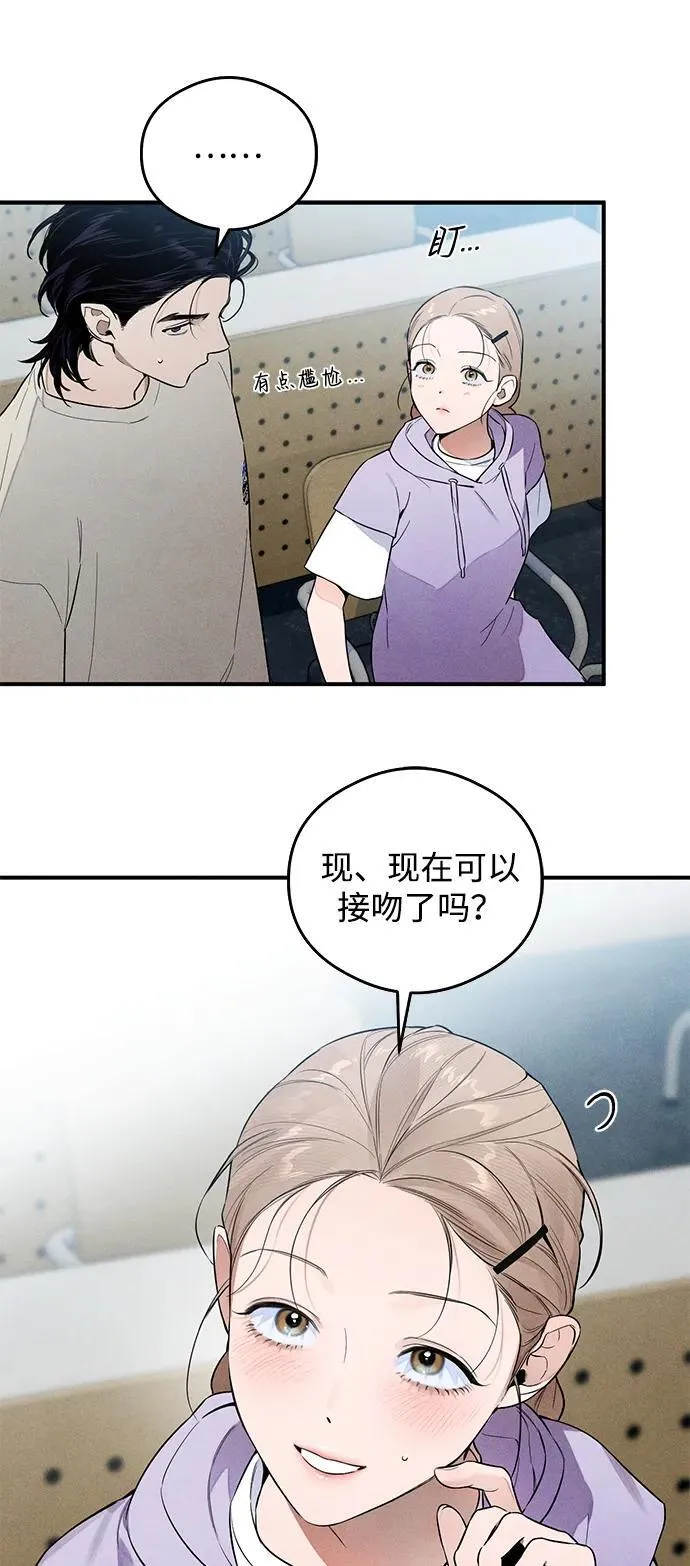 第14话 第19页