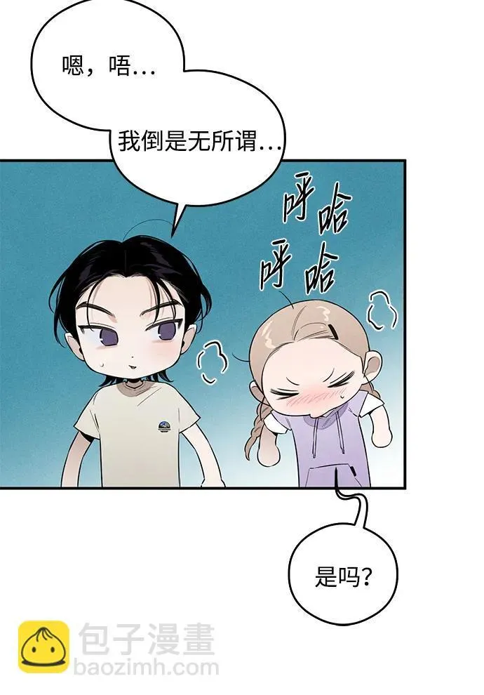 第14话 第21页