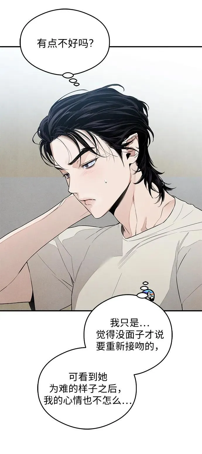 第14话 第22页
